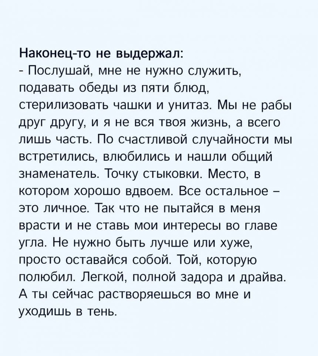 Обязательно прочтите!