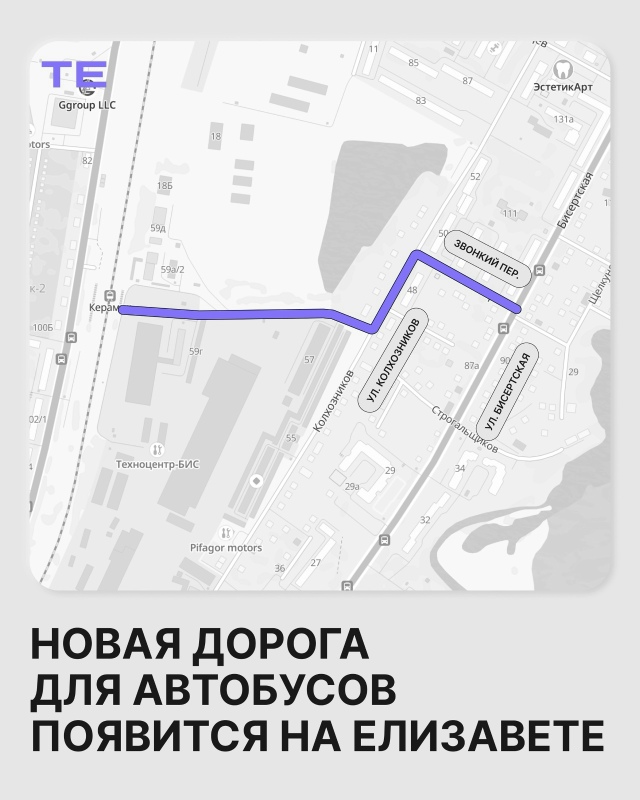 Новую дорогу для автобусов с велодорожками сделают на ...