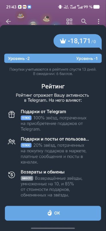 Доигрался пенис на скрипке. Все скамерки-рефаундеры разом выведены на чистую воду
@givemetonru