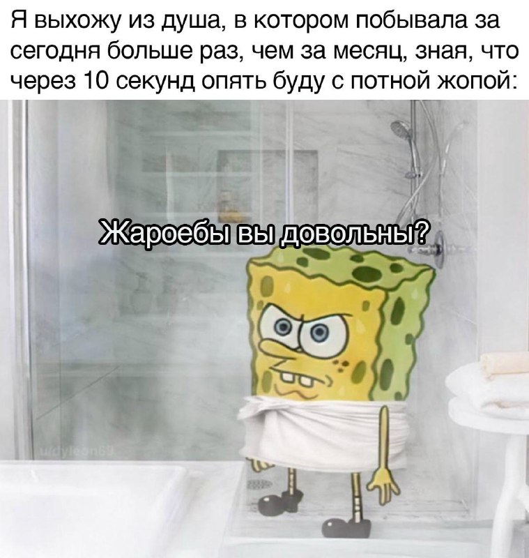 когда уже октябрь…