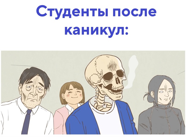 #мемы@fantv_ru