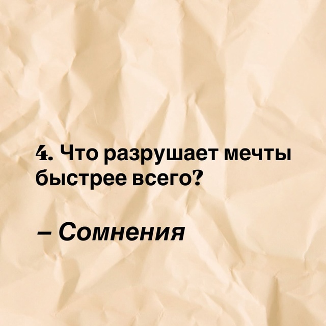 🚩Eсли внутри:
— расфокус,
— страх перемен,
— обида,
— ...