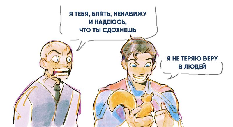 Интересная деталь: Джеймс Ганн признался, что едва не вырезал сцену, где Супермен спасает белку, — в