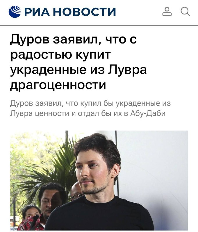 Госпади, да что он несет?
Хочет еще срок за скупку краденого?
Павлин в Твиттере предлагает выкупит