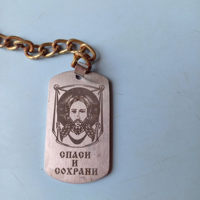 Найден медальон с номером,это важная вещь,кто хозяин?