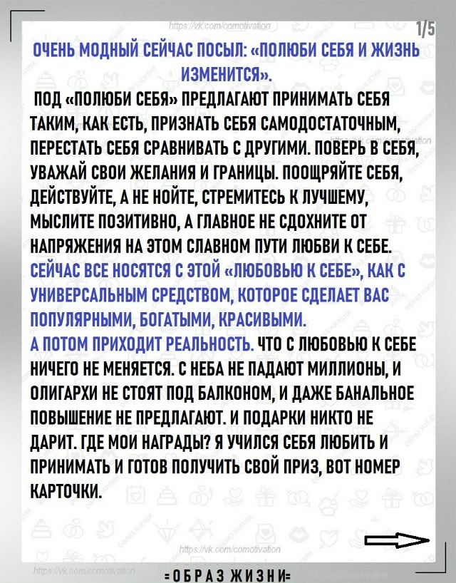 Сейчас все носятся с этой 