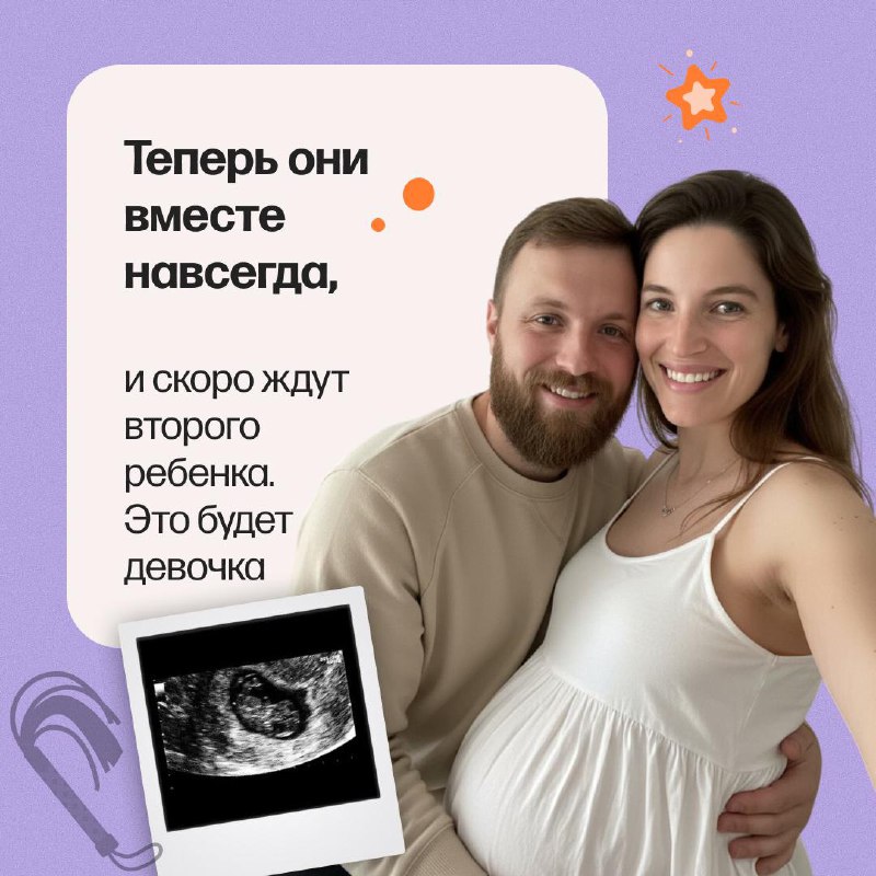 Потерял веру в любовь, но вернул её, зайдя на Мамбу. Не ожидали?