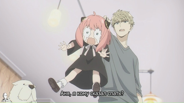 Семья шпиона Spy x Family