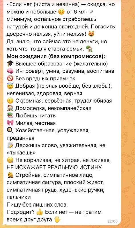 искали в предложке медь, а нашли золото)