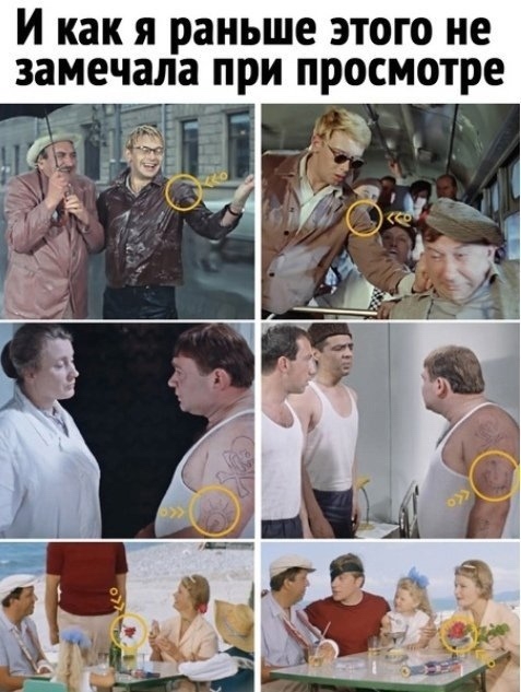 И всё равно сoветское кинo самое лучшее!