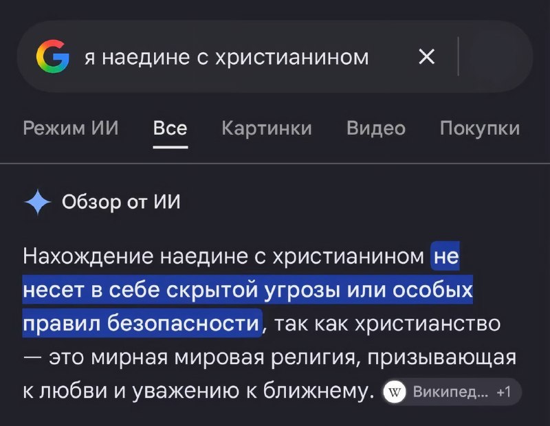 Вот и думайте головой