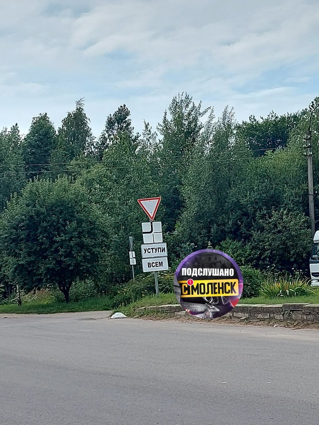 👀На перекрёстке по улице Шевченко был замечен необыч?...