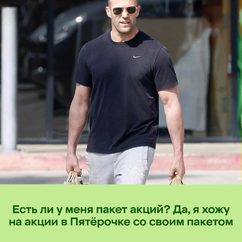 Сегодня день рождения у важного человека
Мы позвонили Джейсену Стетхему и поздравили его, а он нам