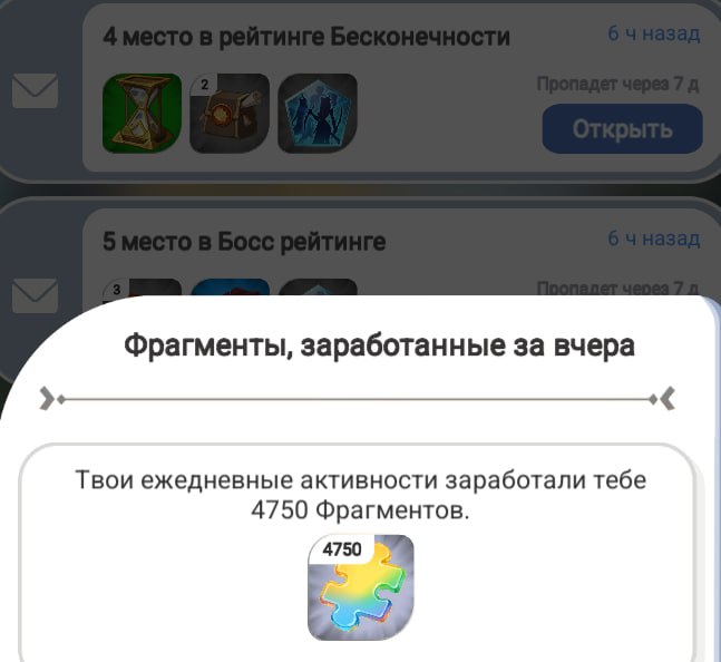 #Era_of_Valor ⚔️
Сегодняшний ежедневный босс - Голодный цветок. Иммунитеты: тень, аркан.
Я бил его