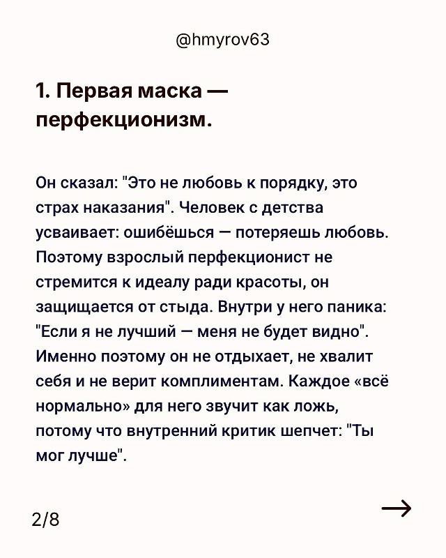 Боль - слишком короткое слово😟