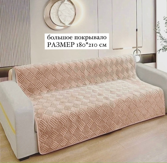 ⭐ ВАМ ПОДАРОК ⭐ гобеленовая наволочка на подушку 40х40 ?...