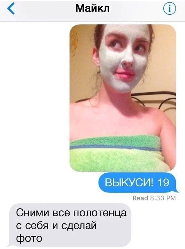 Конечно, привыкли что им все можно 😅 Девушка молодец!!!