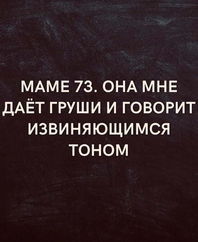 Золотое время..