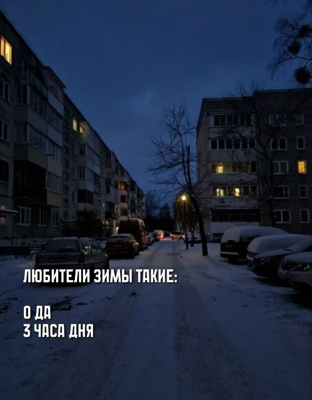 Ваше любимое время года?