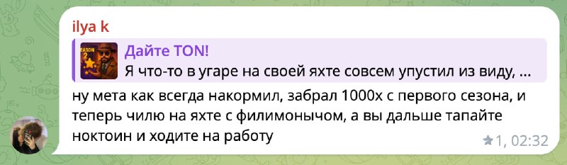 Кинул чуваку в офлайне упаковку долларов в качестве доната.
Попал в голову от чего он выпал за борт