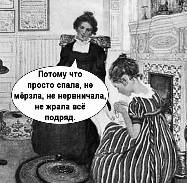 Залог крепких нервов