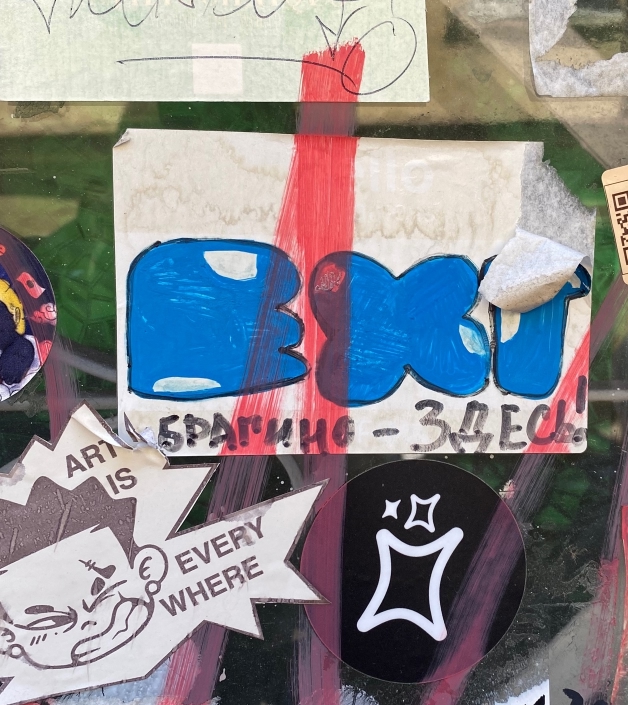Нахожусь в Выборге, всем нашим салют 🤘