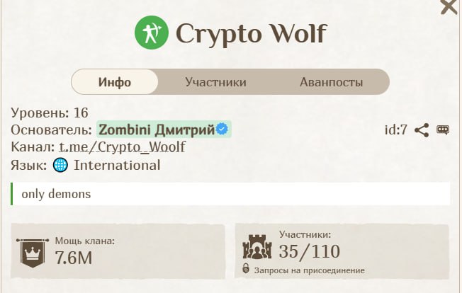 #Fomo_Fighters ⚔️
Сообщение от команды
Друзья, в связи с запуском нашего второго сервера, мы хотел