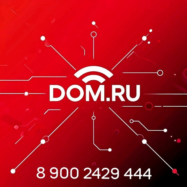 📱Когда мобильный сигнал пропадает, мы приходим на пом...