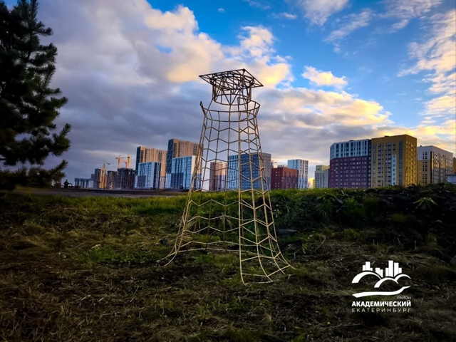 В Академе появился прозрачный учёный в конфедератке.
?...