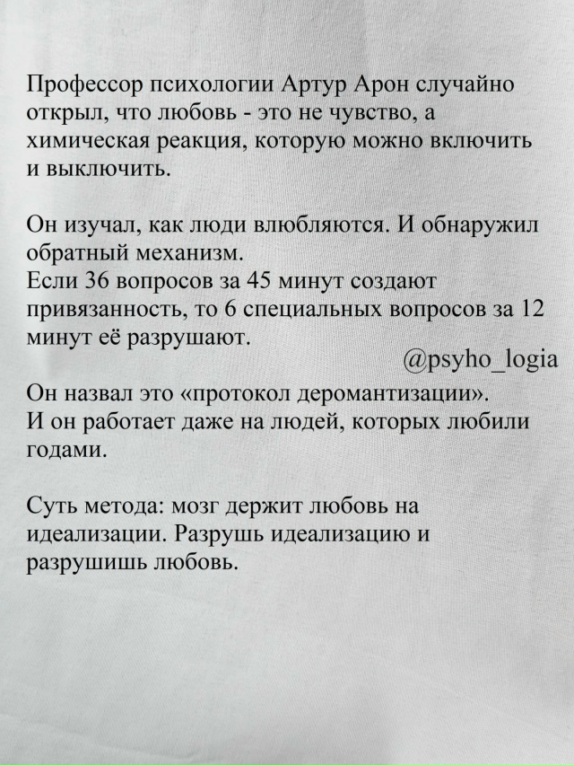Эти вопросы не просто проверяют чувства, они показываю...