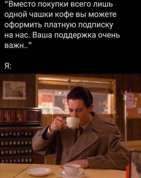 Утренняя подборочка