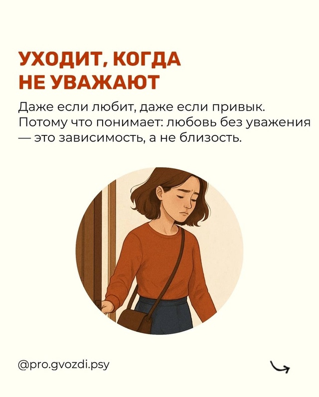 Когда не на что опереться — самое время создать опору ?...