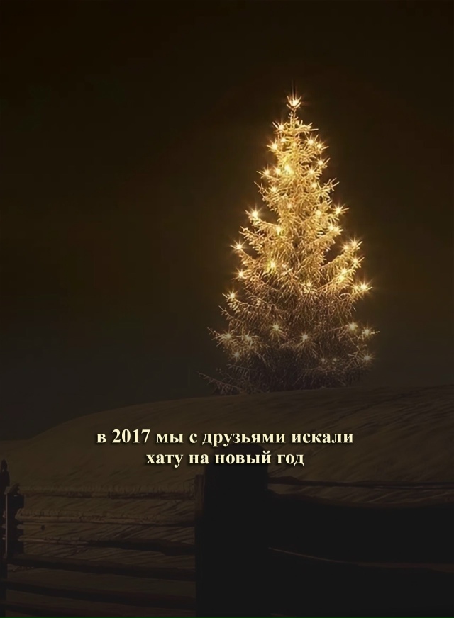 Пересылайте посты друзьям, ставьте реакции - это лучша?...