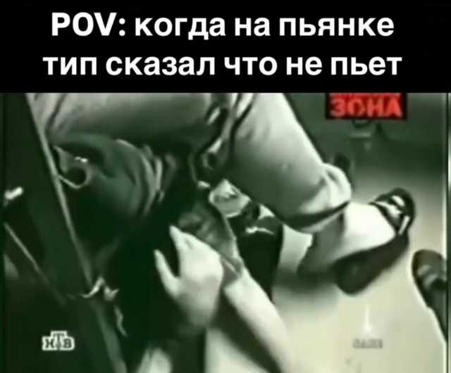 ахахах