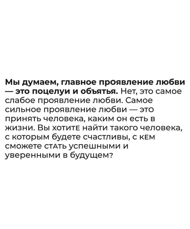 Абсолютно точно!🔥