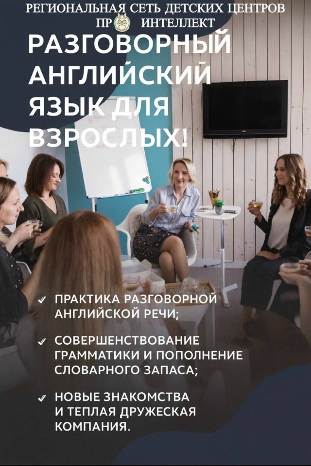 🌟 Новое направление в НАШЕМ ДЕТСКОМ ЦЕНТРЕ! 🌟
ПРИГЛА...