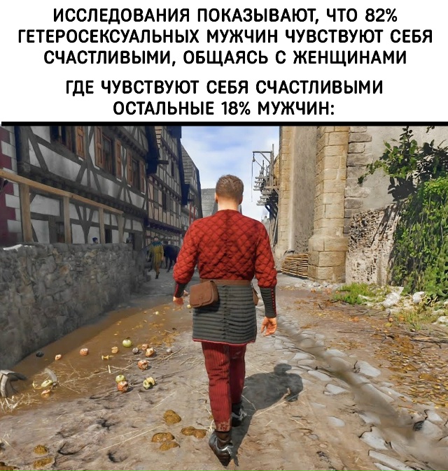 У каждого свой источник счастья