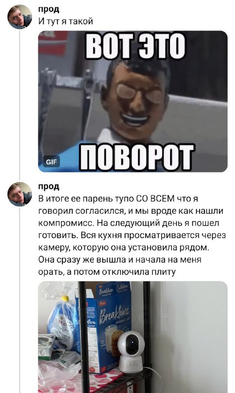 Парень снял комнату в Торонто за $1800 и попал в психушку
Чистая случайность подселила его к соседк