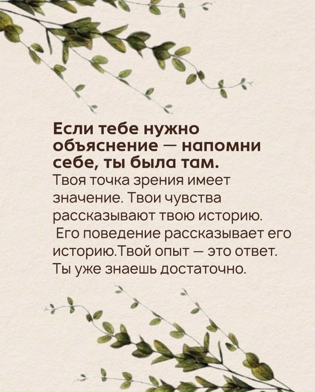 Вдруг, это вам поможет...