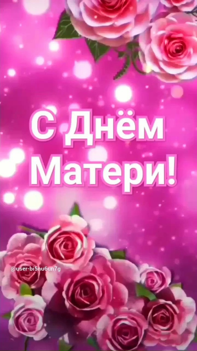 Всех причастных с праздником!