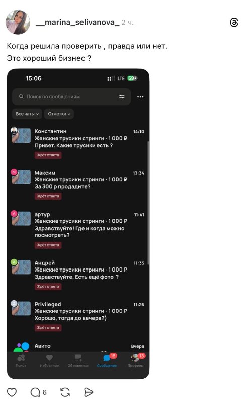 Идеи для стартапа, которые мы заслужили 😭
