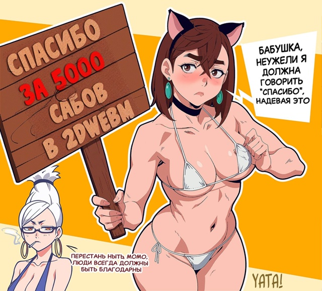 вступай в наш тг, кинул в коммы 👇