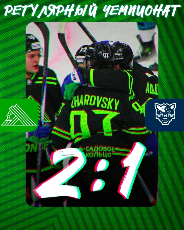 Салават Юлаев на домашней арене обыграл Сочи: 2-1