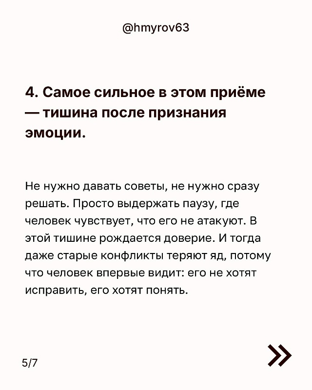 Это гениально!