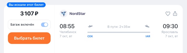 Скинулись как-то ХК Трактор, ФК Челябинск, ВК Динамо, БК...