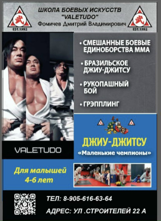 🔥 ВЕДЁТСЯ НАБОР В ГРУППЫ
▪Занятия утро/день /вечер
▪?...