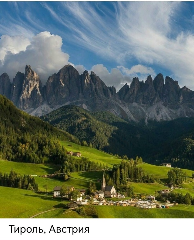 НАША ПЛАНЕТА 🌔...