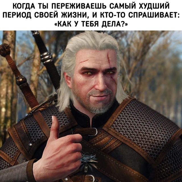 Базовая настройка каждого мужика