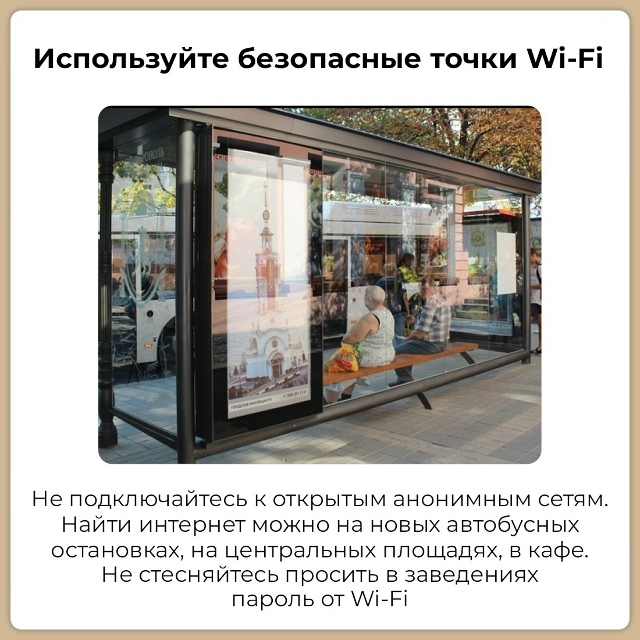 📶 В целях противодействия вражеским атакам и обеспеч?...