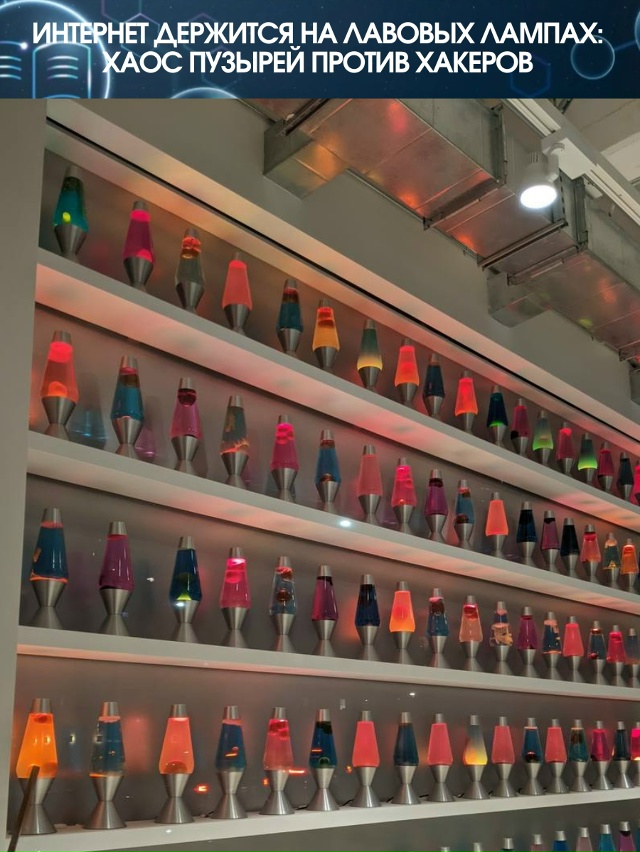 Да-да, весь интернет буквально работает на тех самых пс...